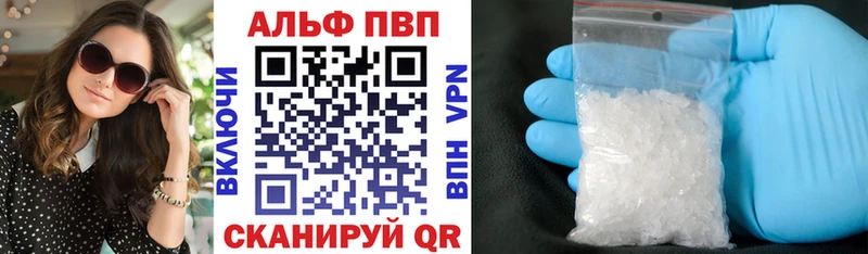Как найти закладки Лесосибирск ГАШИШ  КОКАИН  Alpha-PVP  Канабис  МЕФ 