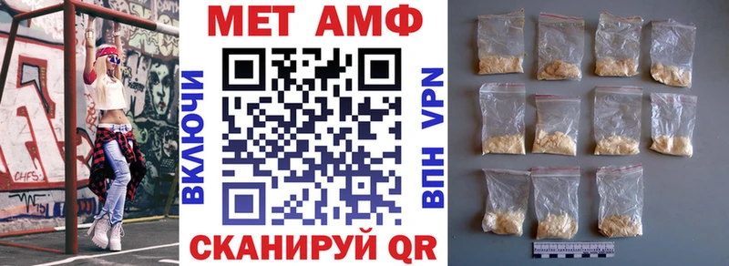 АМФЕТАМИН 97%  мега ссылки  Лесосибирск 