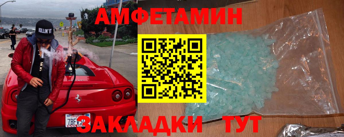МАРИХУАНА Лесосибирск