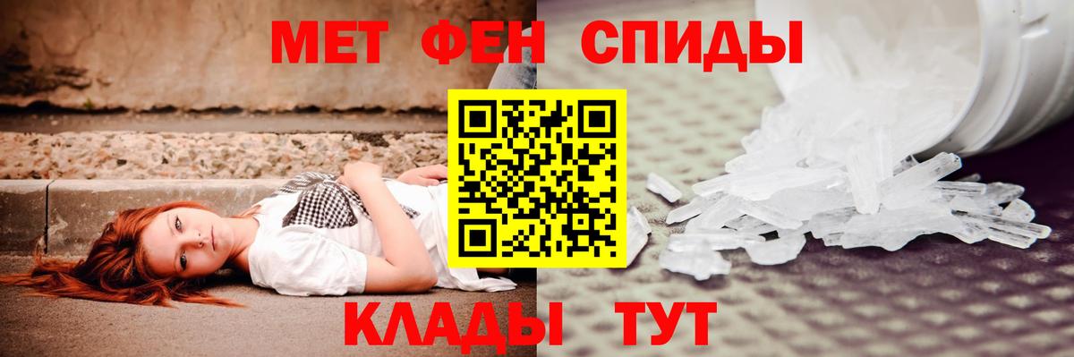 Амфетамин Premium Лесосибирск