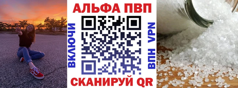 mega ссылка Лесосибирск А ПВП СК КРИС