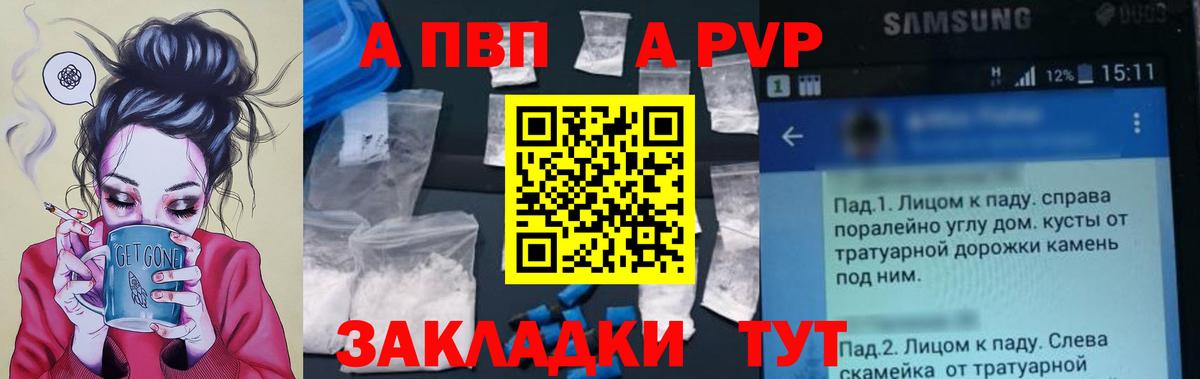 Лесосибирск  APVP мука  где купить наркоту  Вход с VPN  А ПВП Соль 