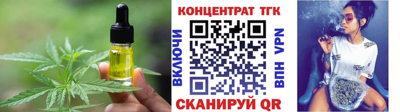 Печенье с ТГК марихуана  закладка  Лесосибирск 