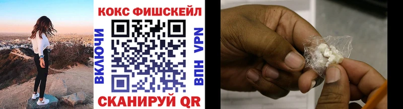 Кокаин 97%  Лесосибирск 