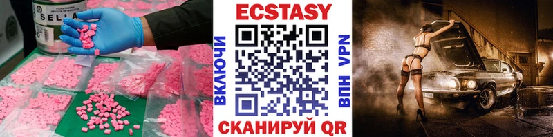 гидра tor  Лесосибирск  Ecstasy Punisher 