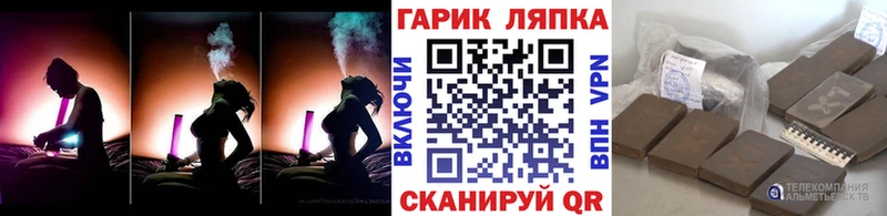 наркота  маркетплейс как зайти  ГАШ гашик  Лесосибирск 