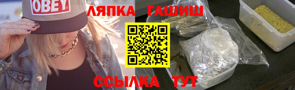 ГАШ гарик  Вход с VPN  сколько стоит  Гашиш  Лесосибирск  Гашиш AMNESIA HAZE 