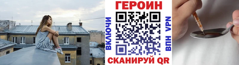 ГЕРОИН герыч  omg зеркало  Лесосибирск  хочу наркоту 