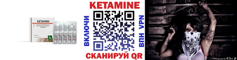 продажа наркотиков  Лесосибирск  Кетамин VHQ 