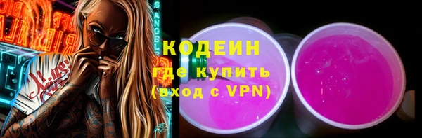 MESCALINE Алексин