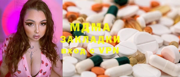 MESCALINE Алексин