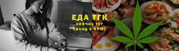 меф Алексеевка