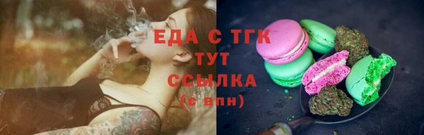 меф Алексеевка