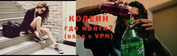 MESCALINE Алексин