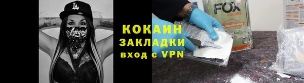 спайс Алзамай