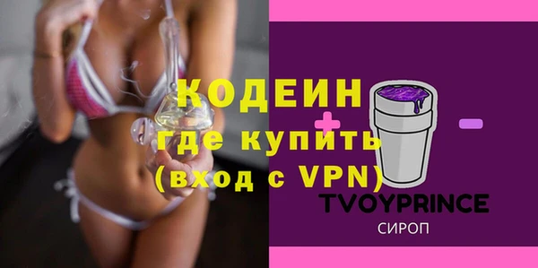 MESCALINE Алексин