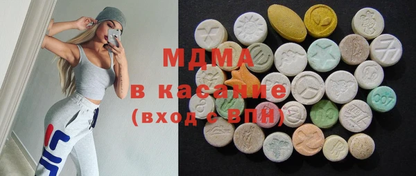 MESCALINE Алексин