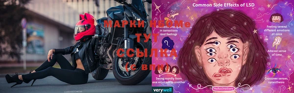 MESCALINE Алексин