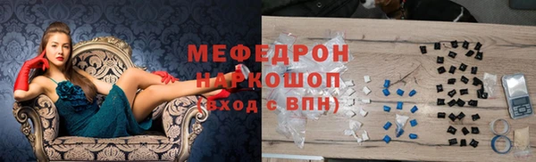 меф Алексеевка