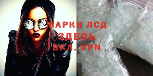 MESCALINE Алексин