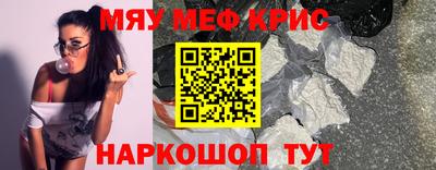 СК Камышлов