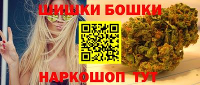 дистиллят марихуана Канаш
