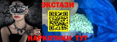 СК Камышлов