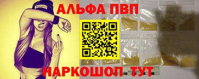 дистиллят марихуана Канаш