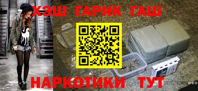 дистиллят марихуана Канаш