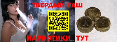 дистиллят марихуана Канаш