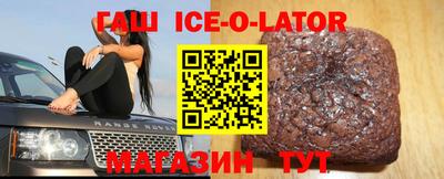 дистиллят марихуана Канаш