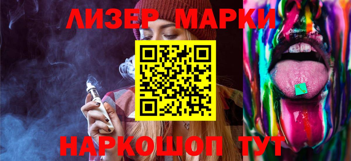 A-PVP СОЛЬ кристаллы  Гашиш  Лесосибирск  НБОМе  КОКАИН  Вход с VPN  Каннабис  Меф МЯУ МЯУ   Конопля 