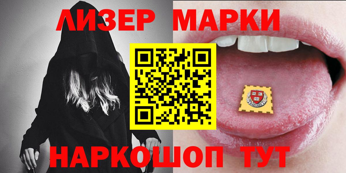 LSD-25 экстази ecstasy  ЛСД экстази кислота  Вход с VPN  Лесосибирск 