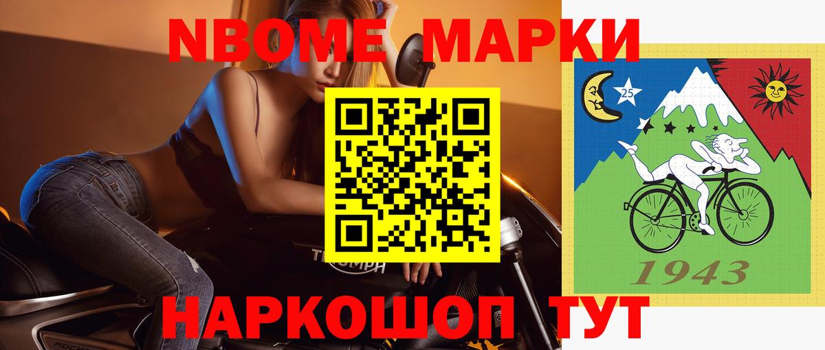 LSD-25 экстази ecstasy Лесосибирск