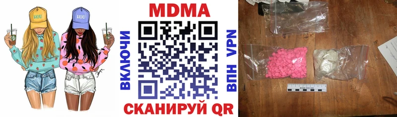МДМА VHQ  Лесосибирск 