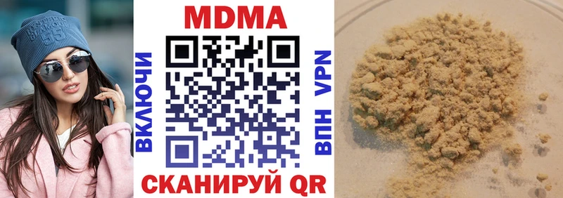 МДМА crystal Лесосибирск