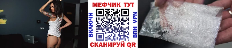 как найти наркотики  Лесосибирск  МЯУ-МЯУ 4 MMC 