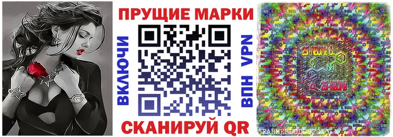 Марки 25I-NBOMe 1,5мг  где купить наркоту  kraken ONION  Лесосибирск 