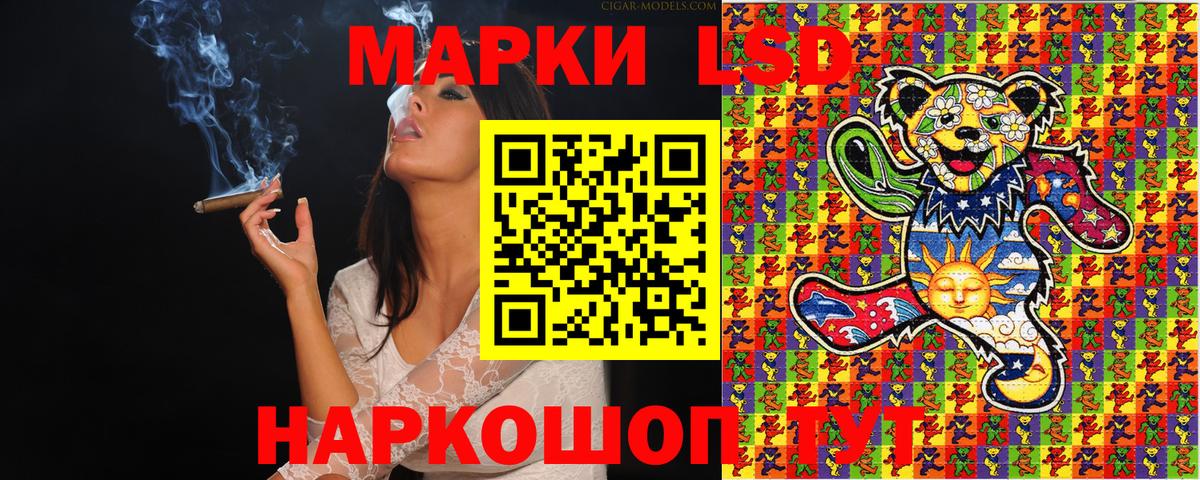 Лесосибирск  Марки NBOMe  Вход с VPN  Марки N-bome 1,8мг 