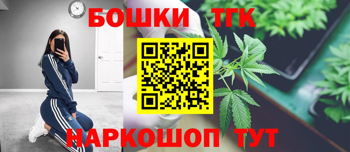 Марихуана White Widow Лесосибирск
